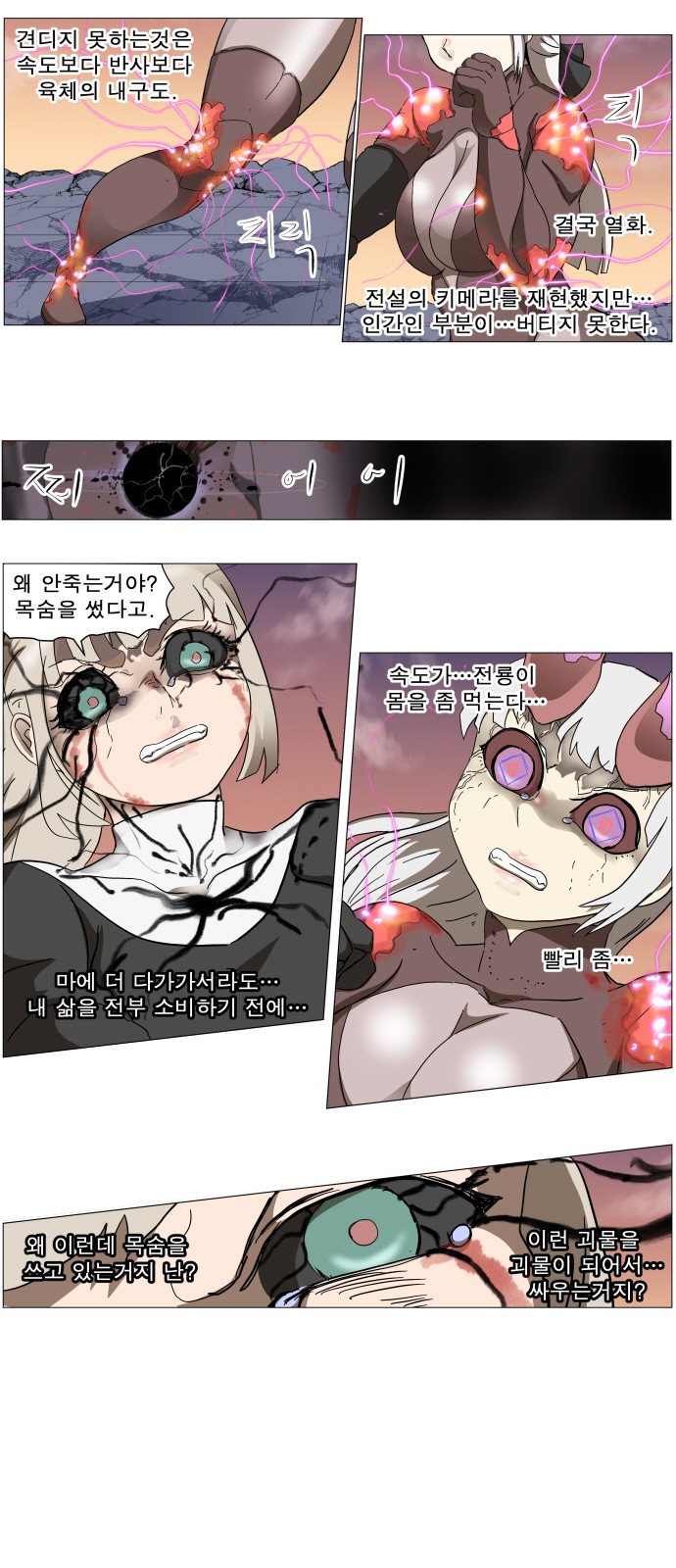 20 페이지