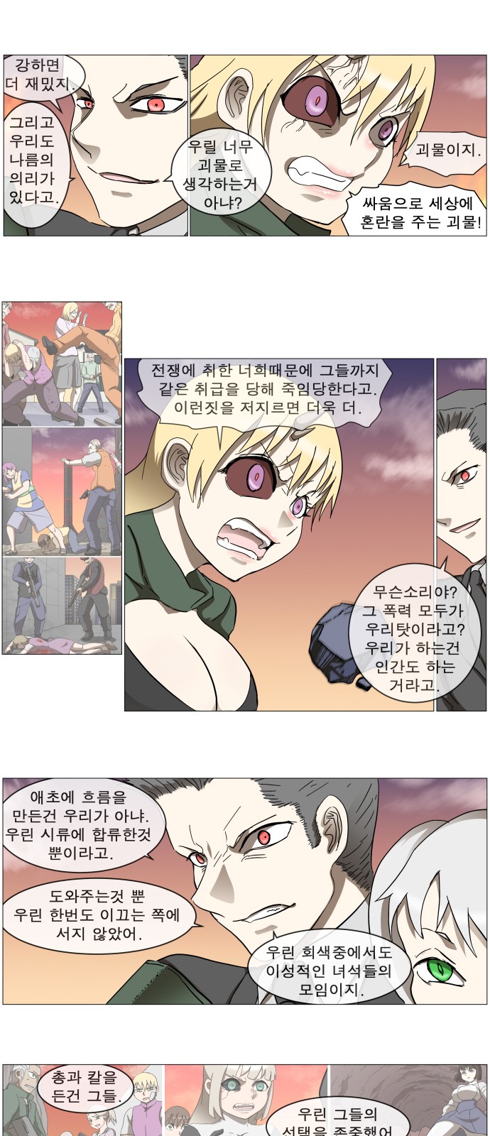 22 페이지