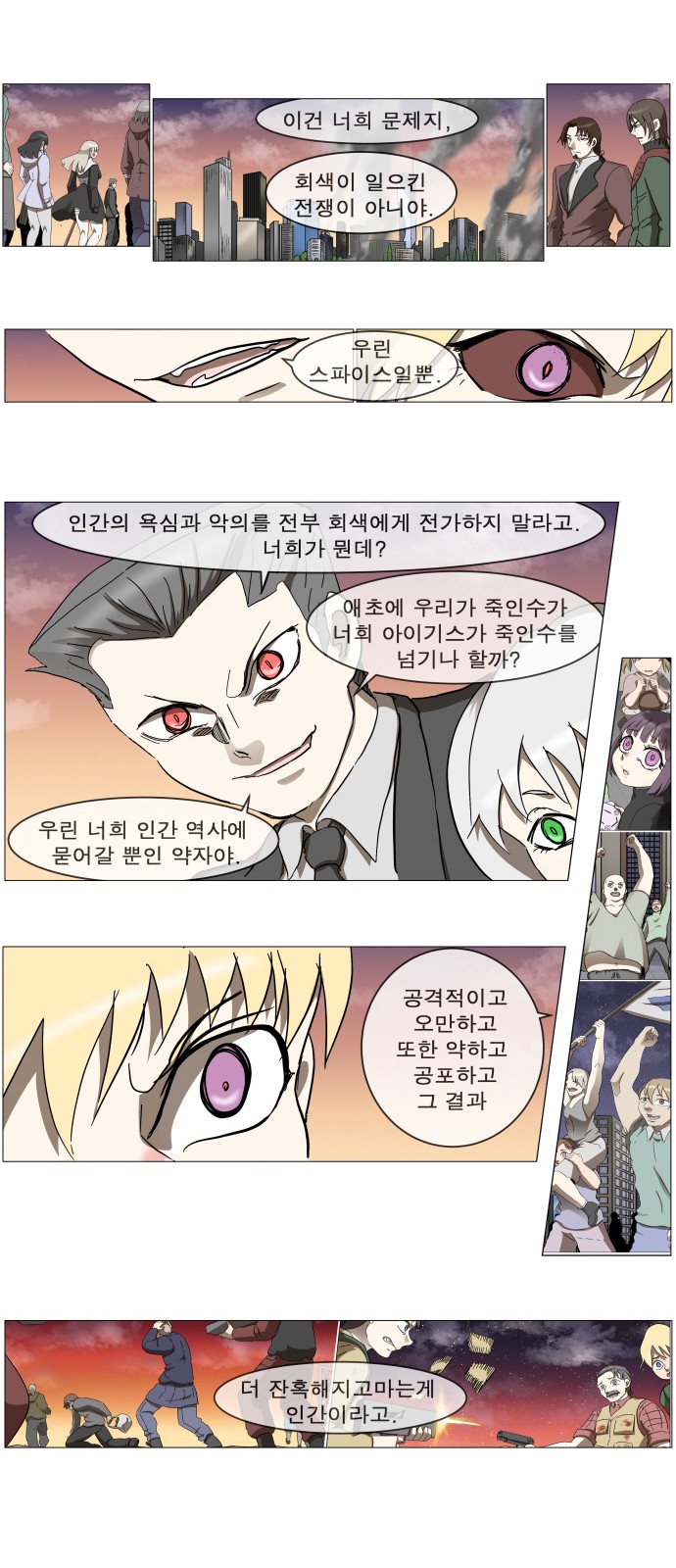 24 페이지