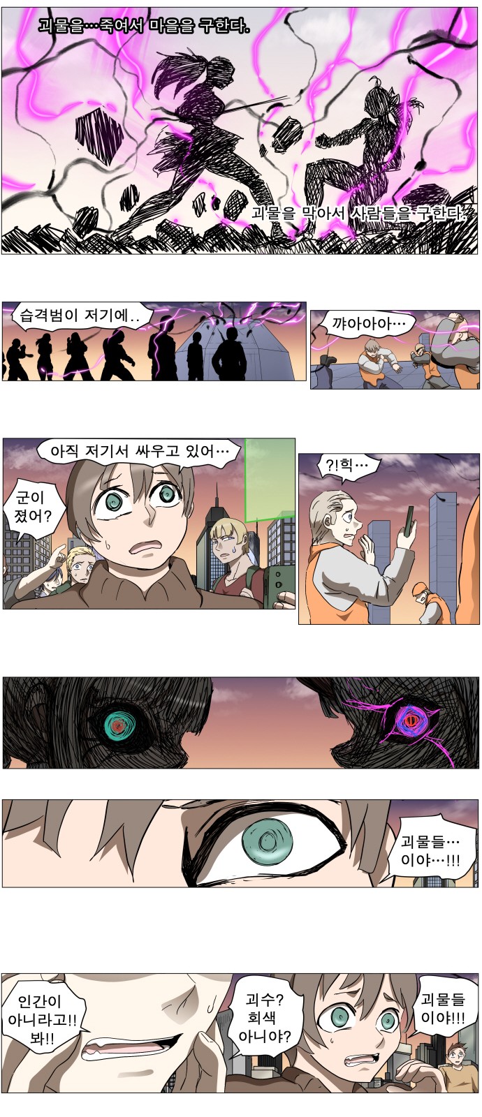 26 페이지