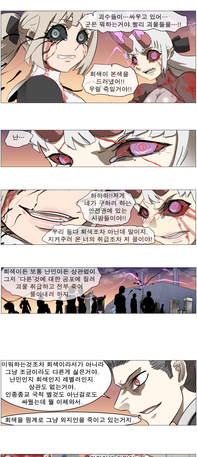 27 페이지