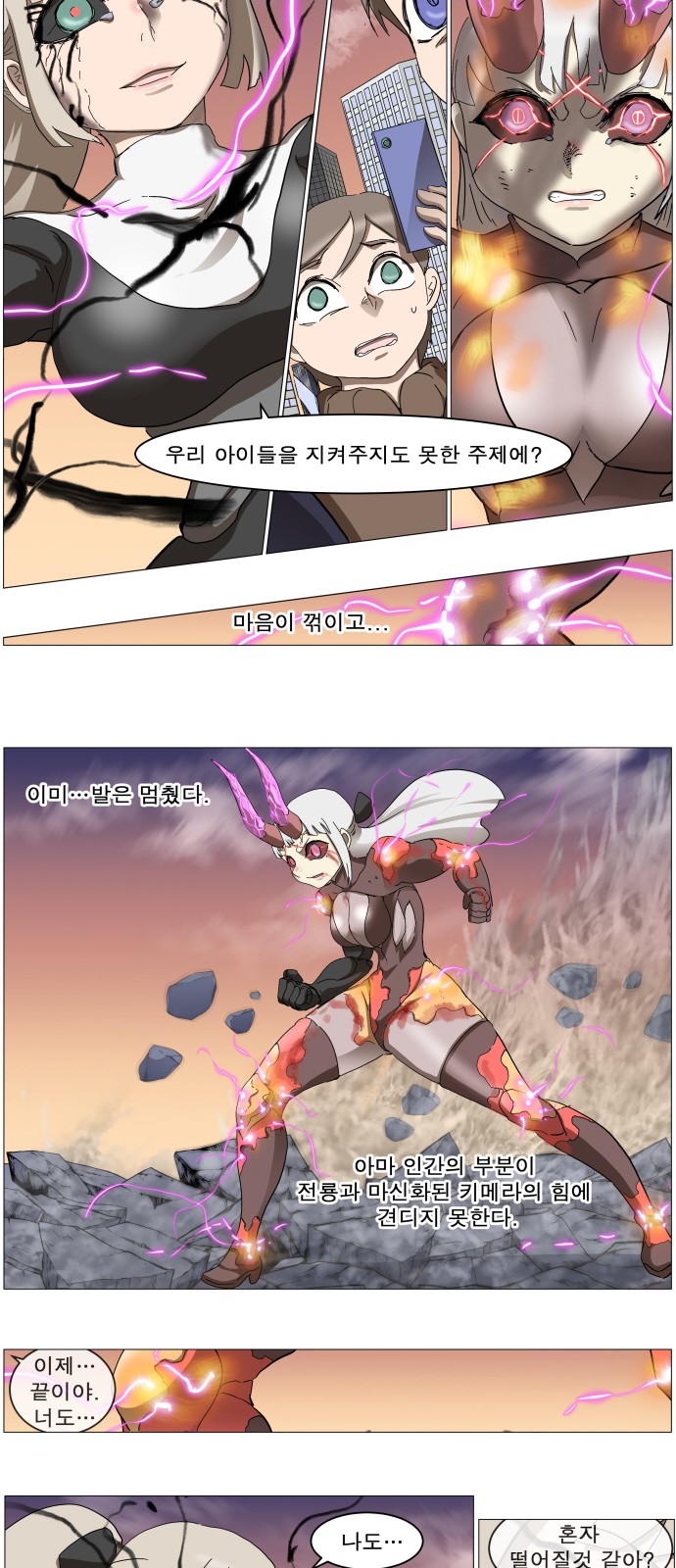 29 페이지