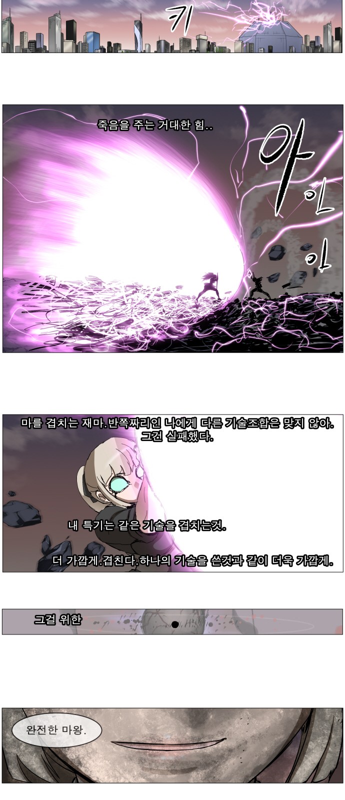 8 페이지