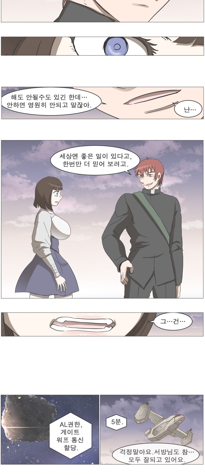 10 페이지