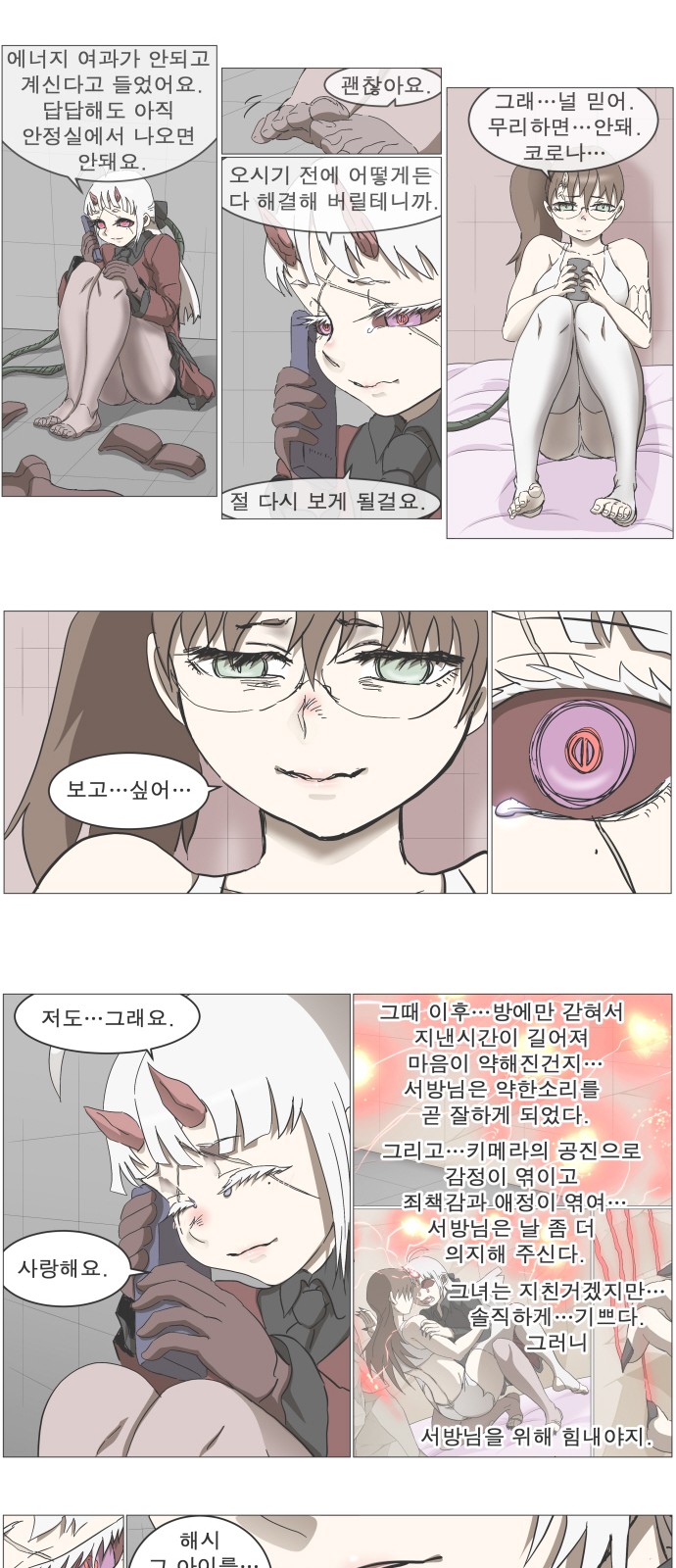 11 페이지