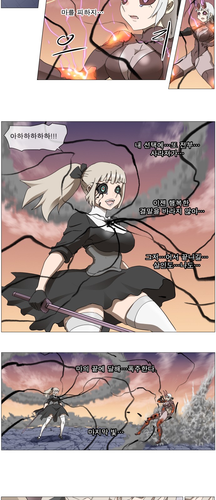 13 페이지
