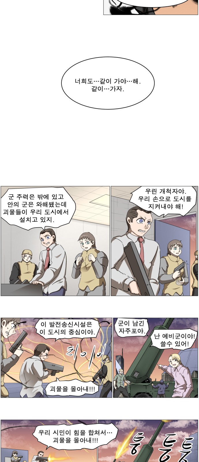 16 페이지