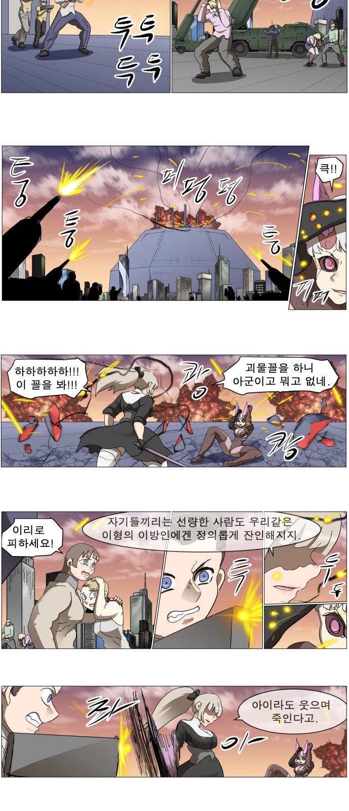 17 페이지