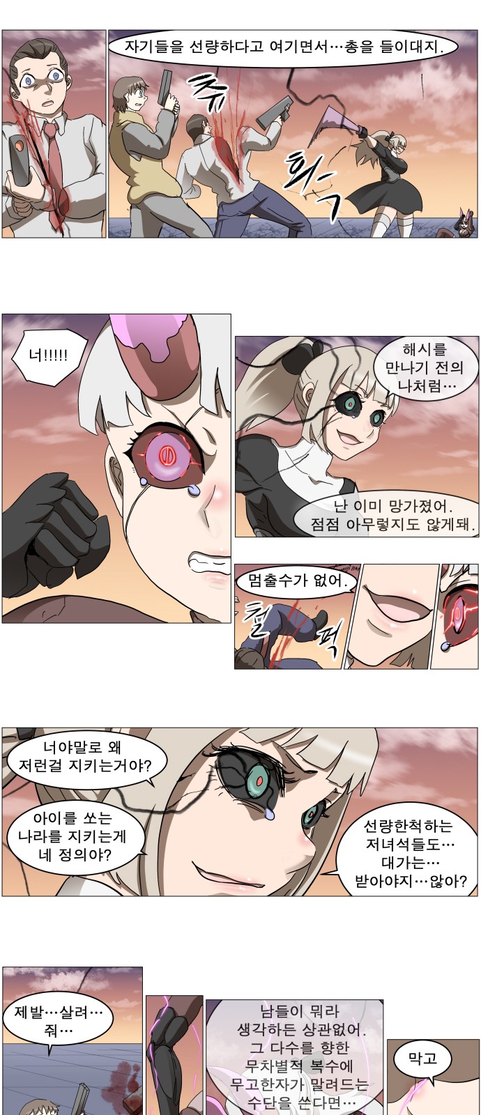 18 페이지