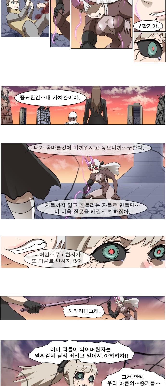 19 페이지