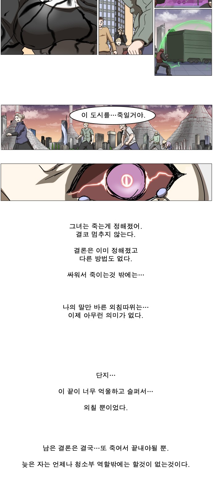 26 페이지
