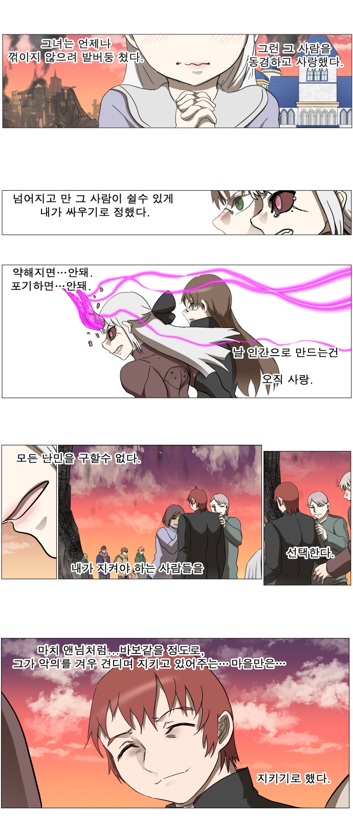 28 페이지
