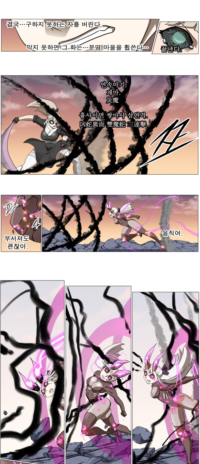 29 페이지