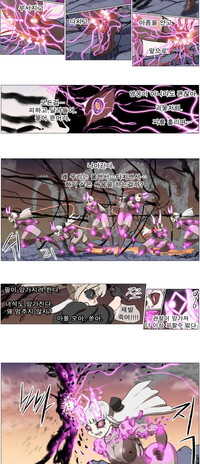 30 페이지