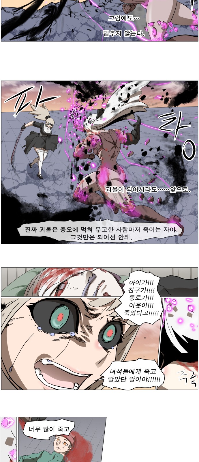 31 페이지
