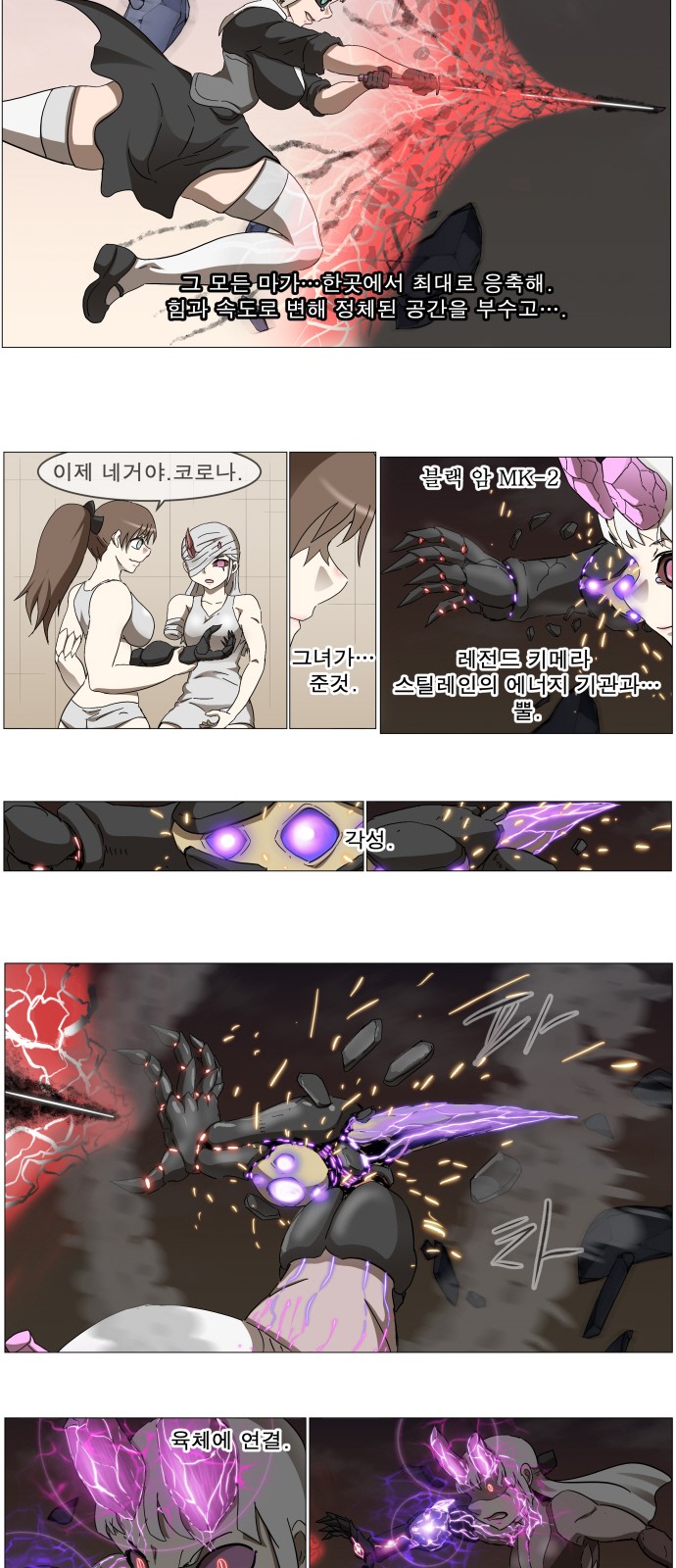 36 페이지