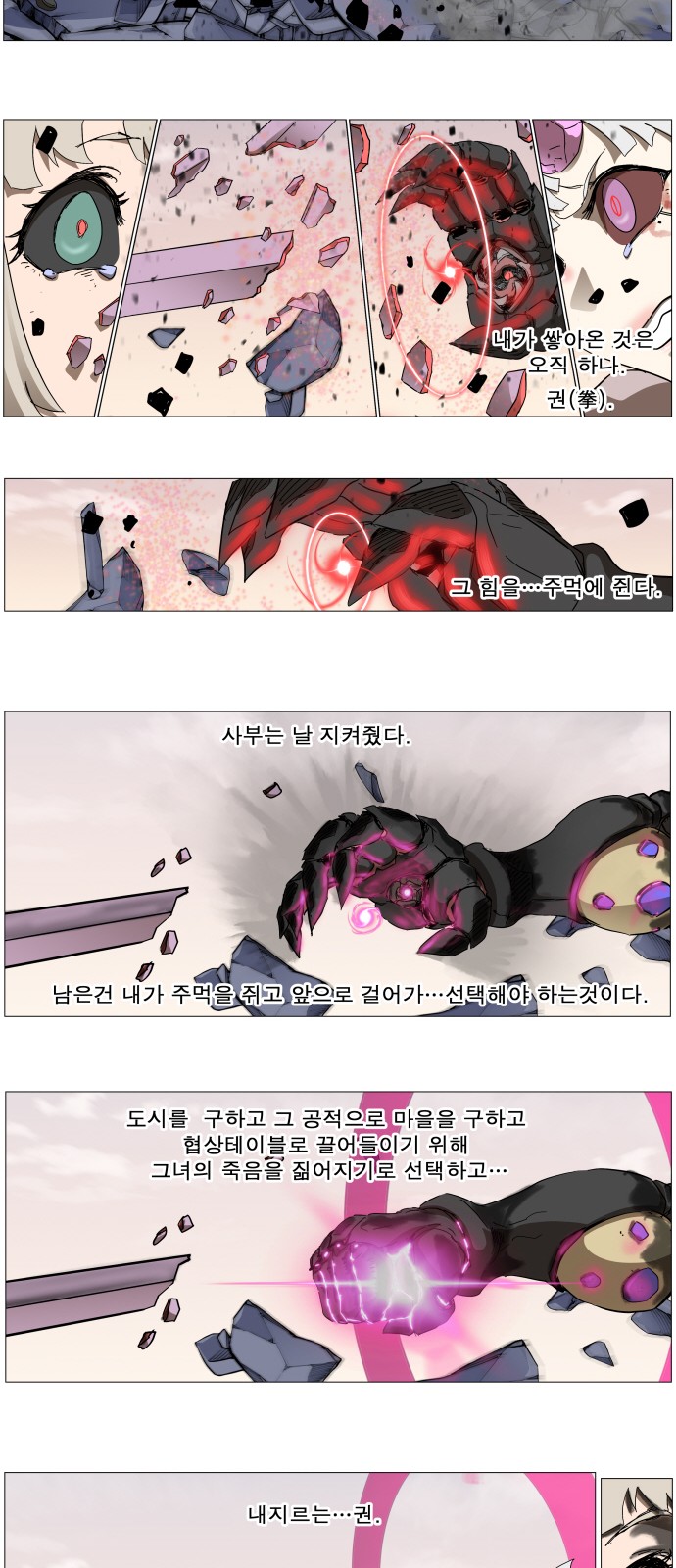 43 페이지