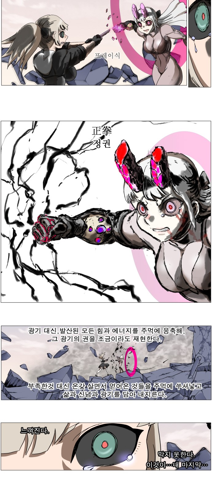 44 페이지