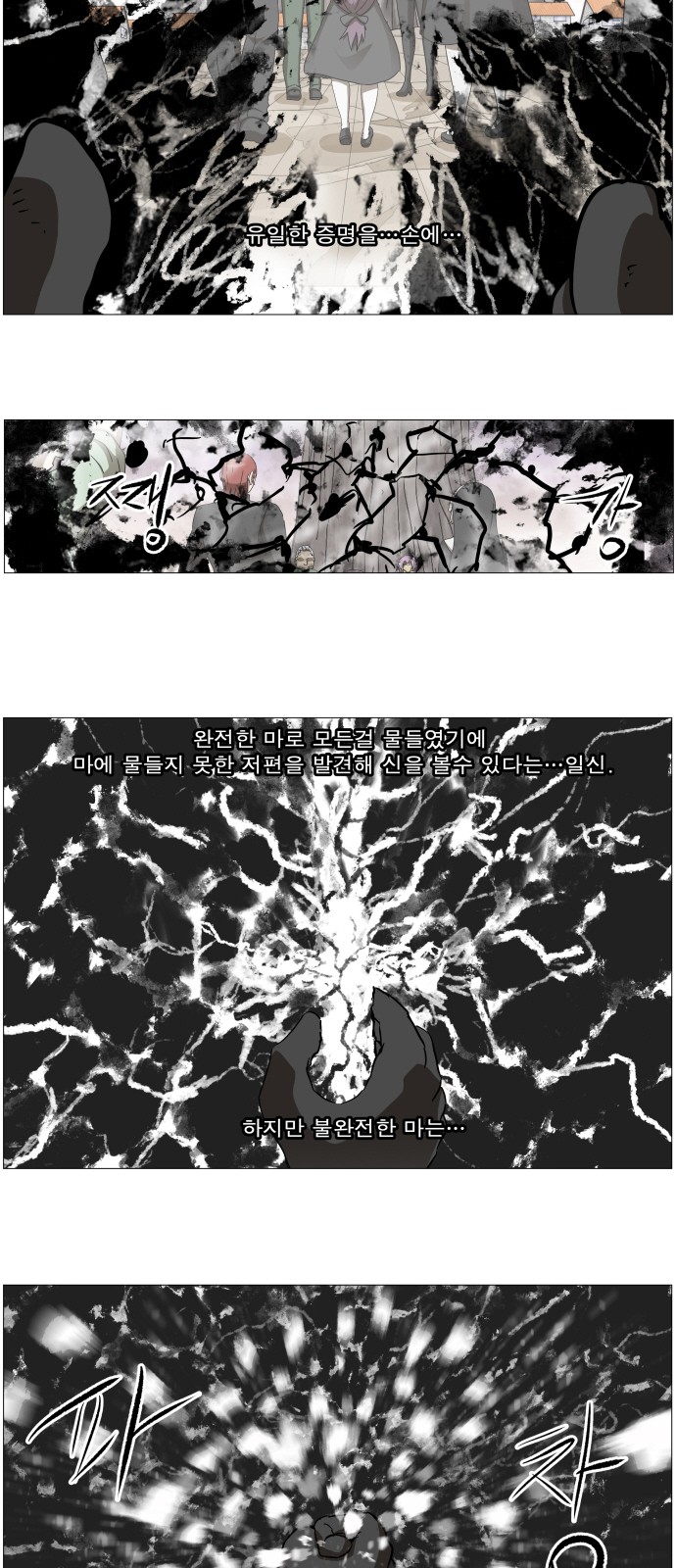 47 페이지