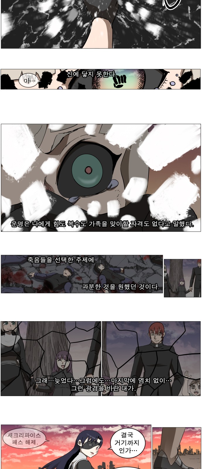 48 페이지