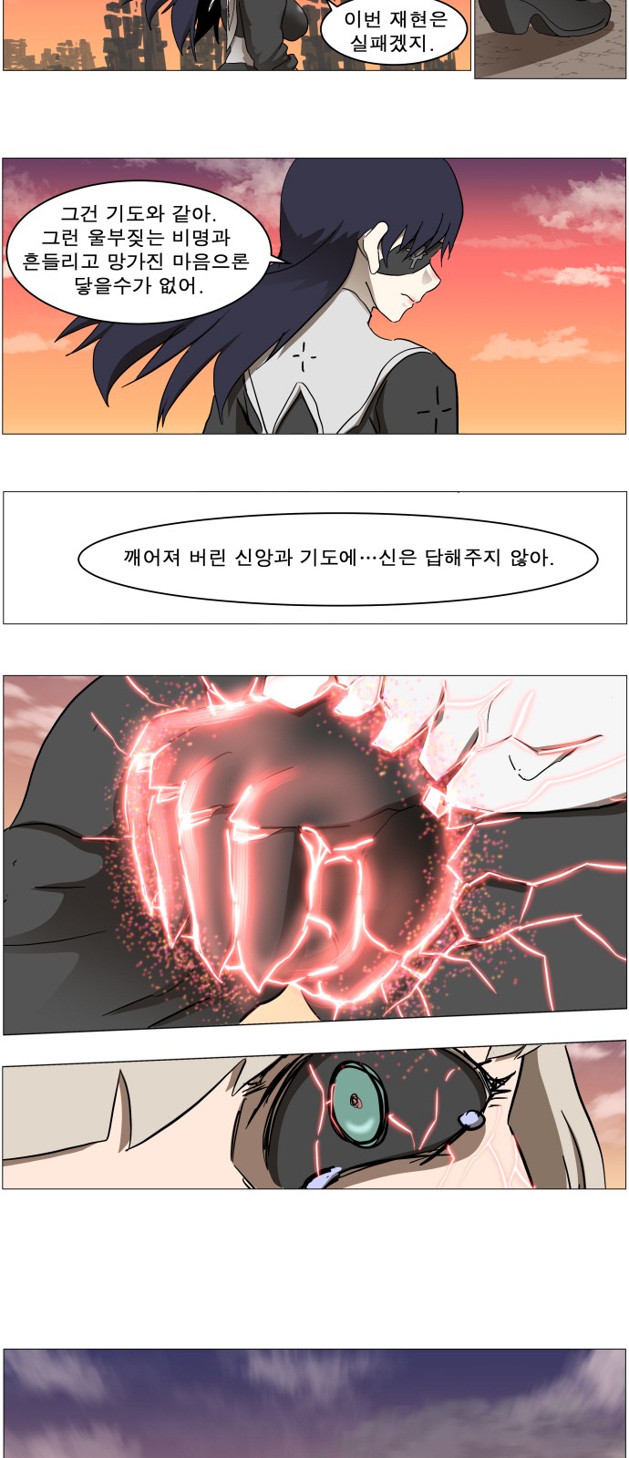 49 페이지
