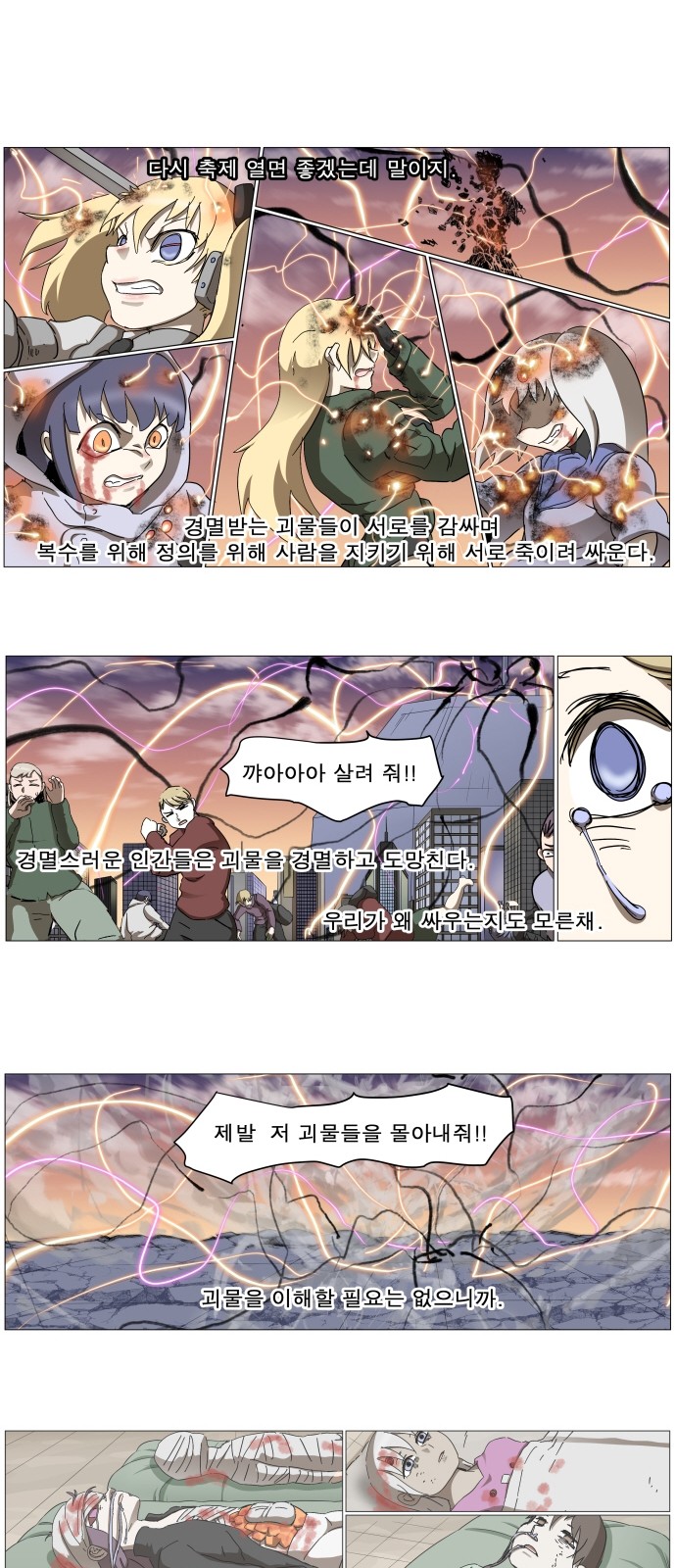 5 페이지