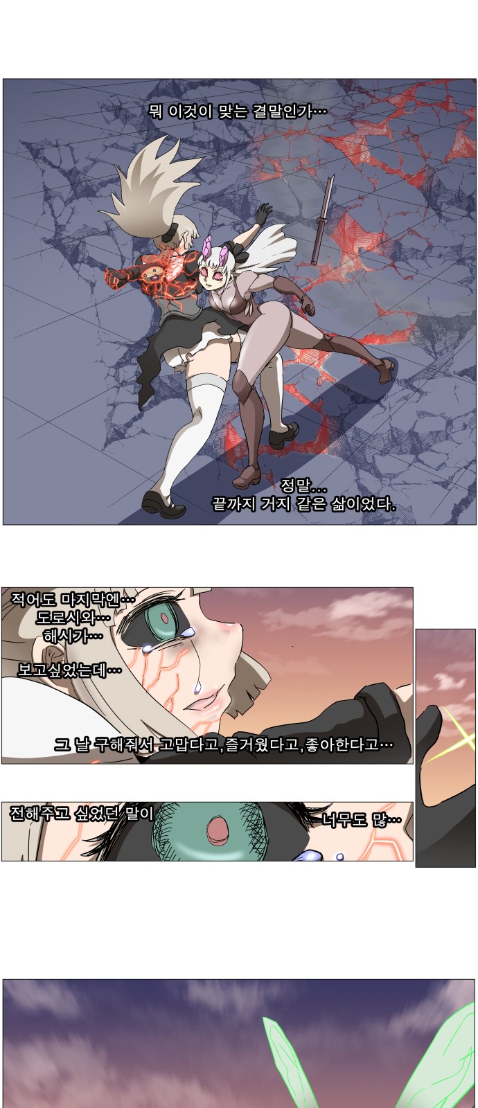 52 페이지