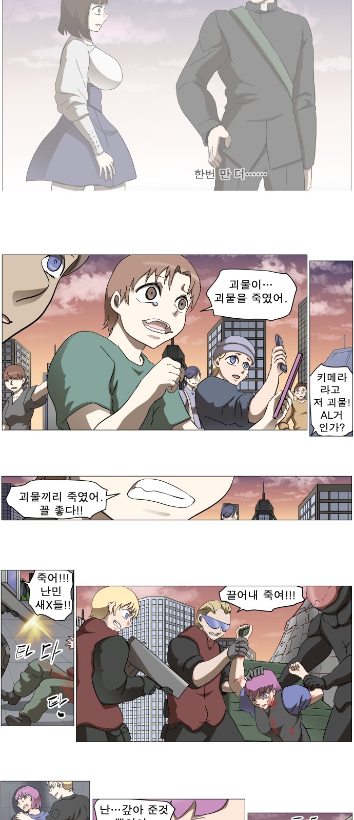 57 페이지