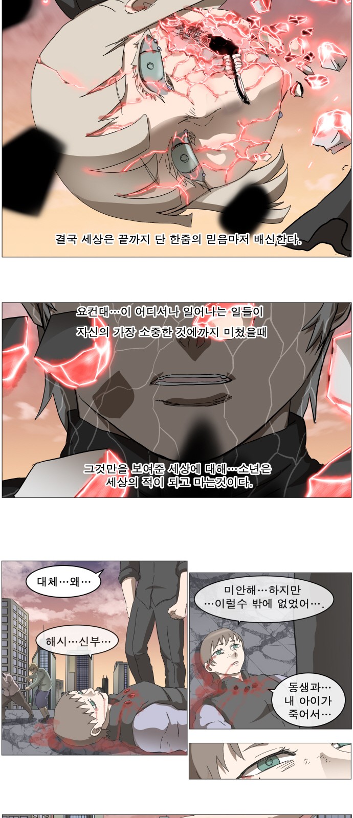 60 페이지