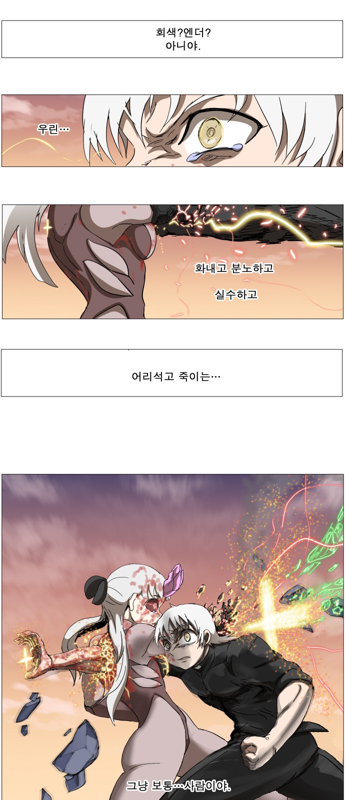68 페이지
