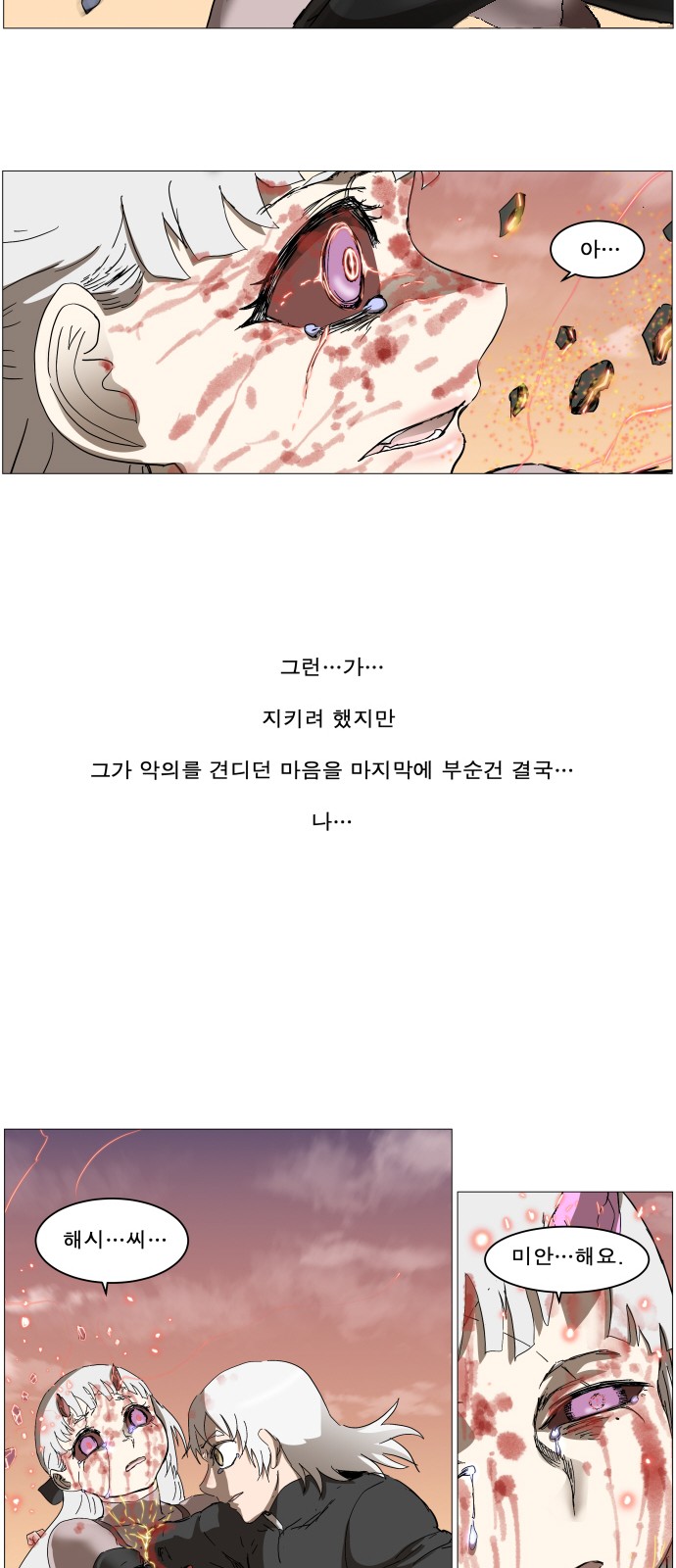 69 페이지