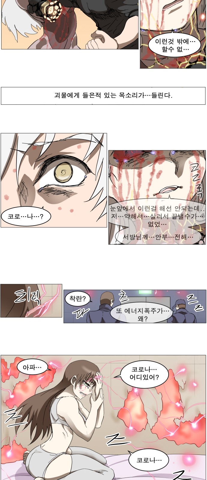 70 페이지