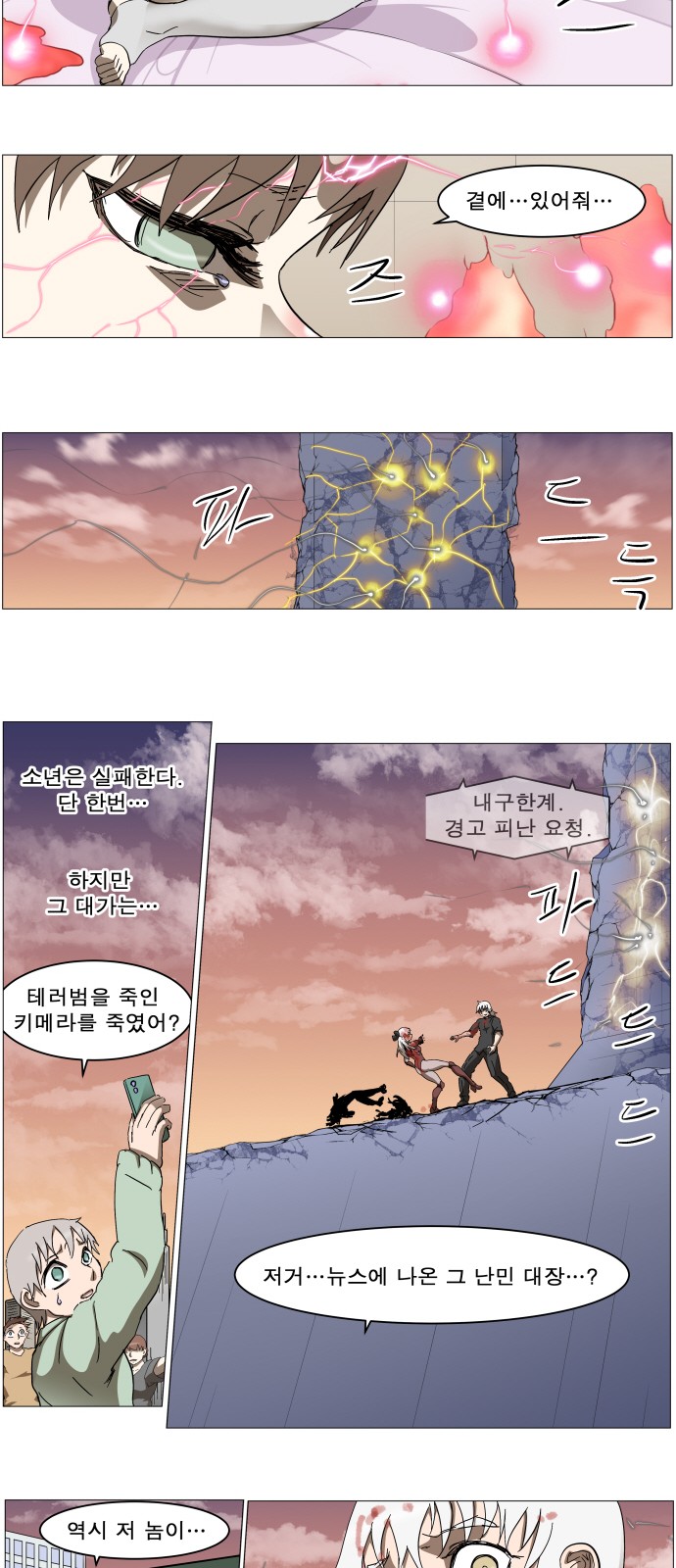 71 페이지