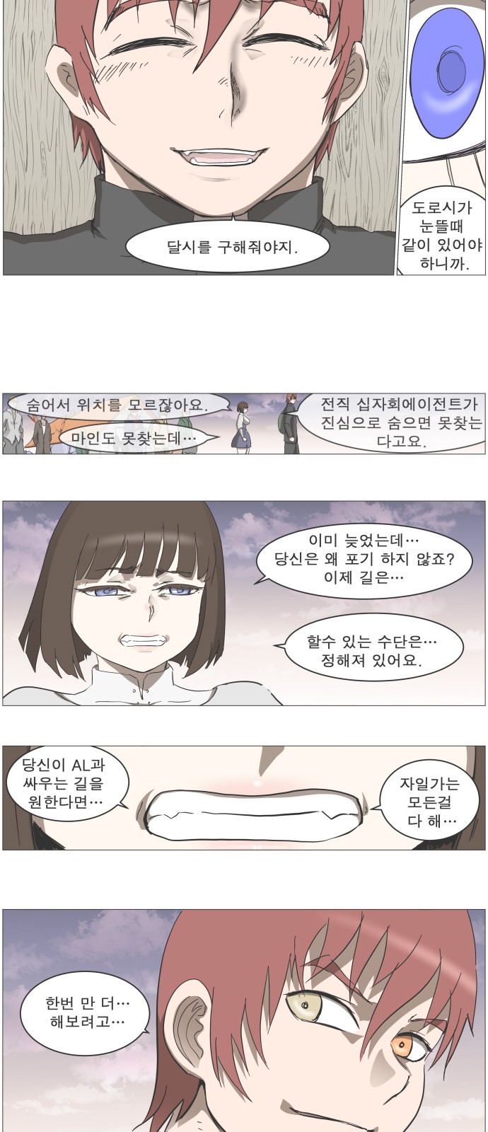 9 페이지