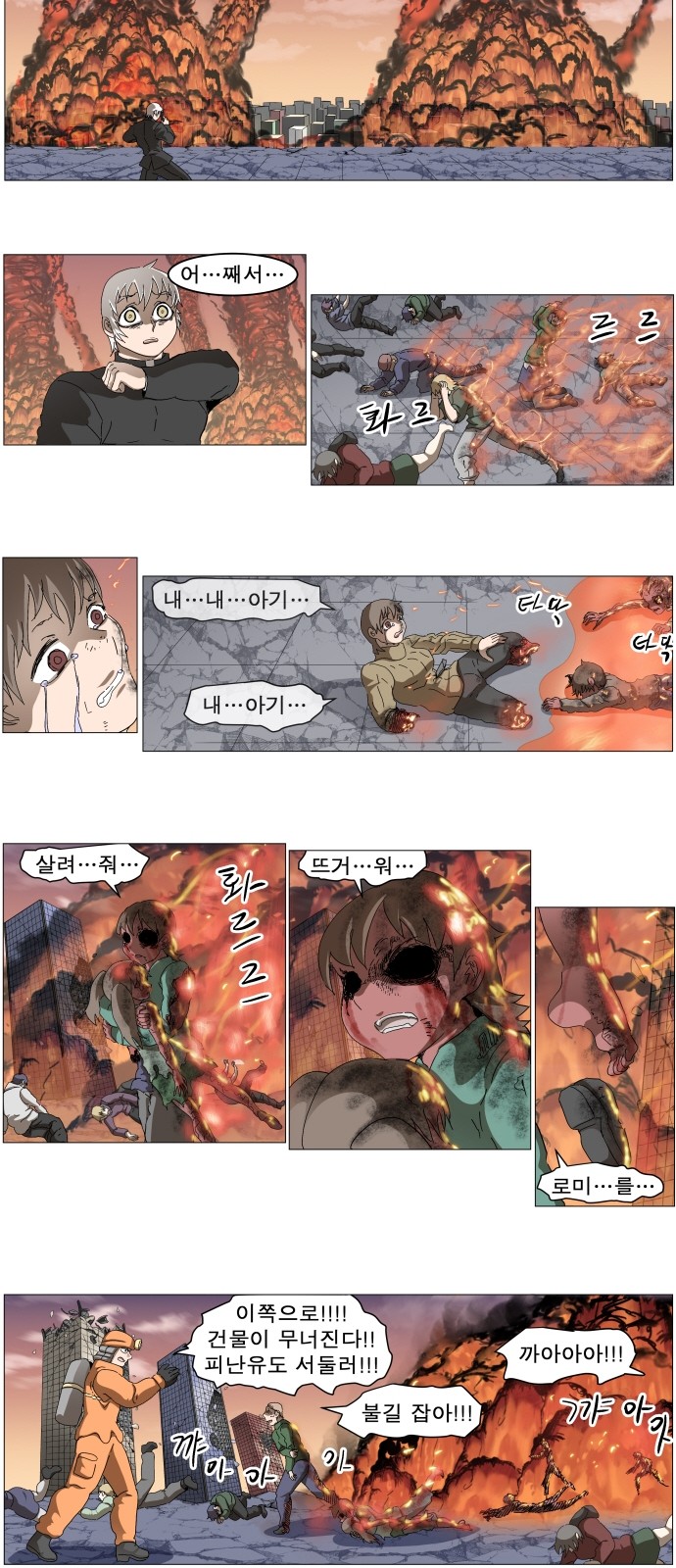 13 페이지