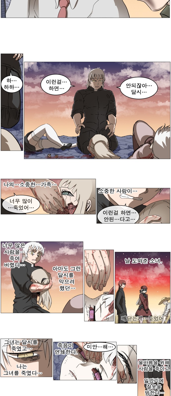 16 페이지