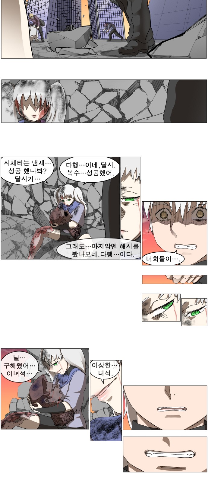 21 페이지