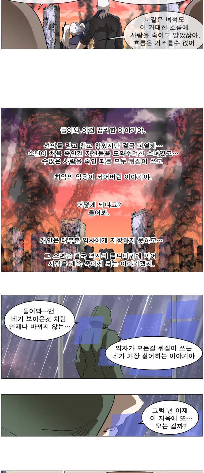 24 페이지