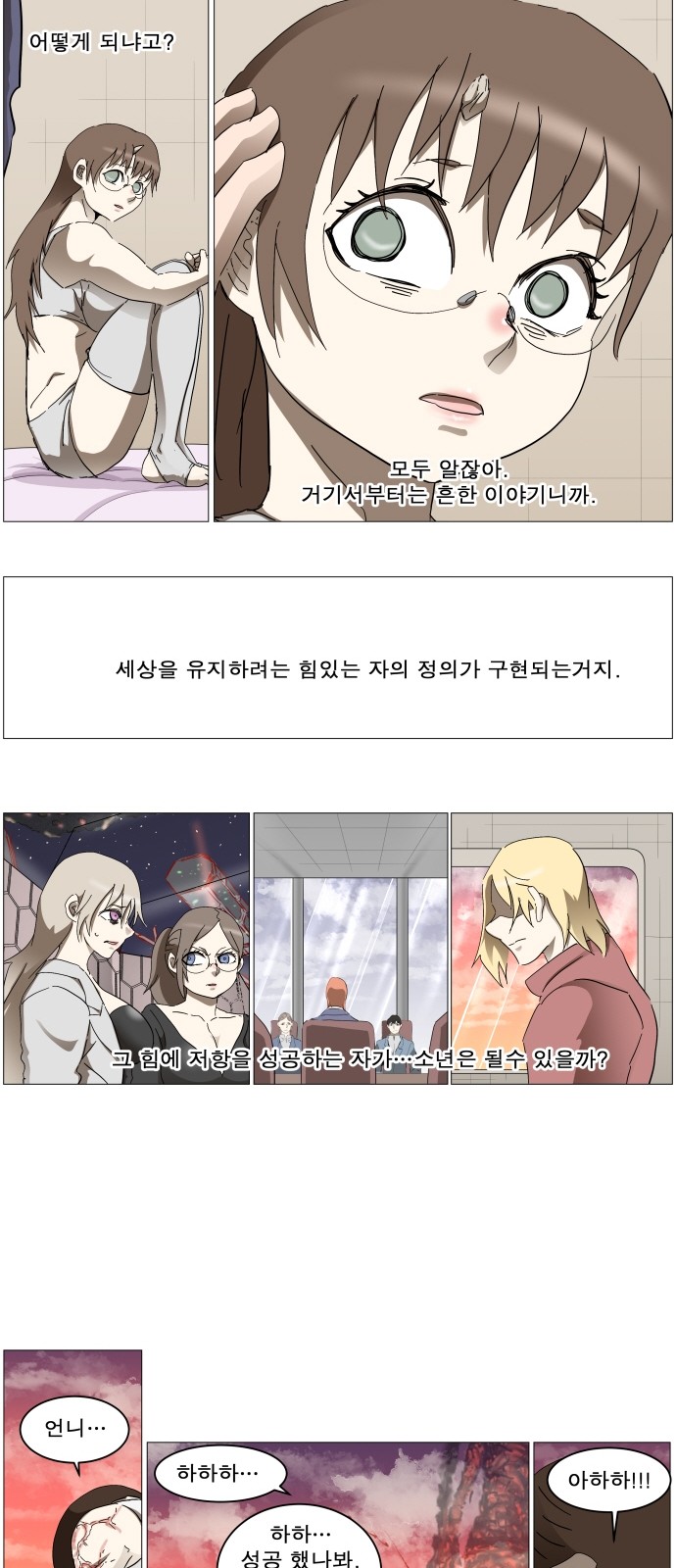 25 페이지