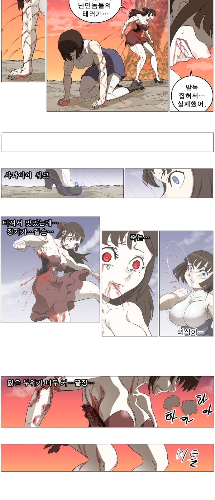 26 페이지