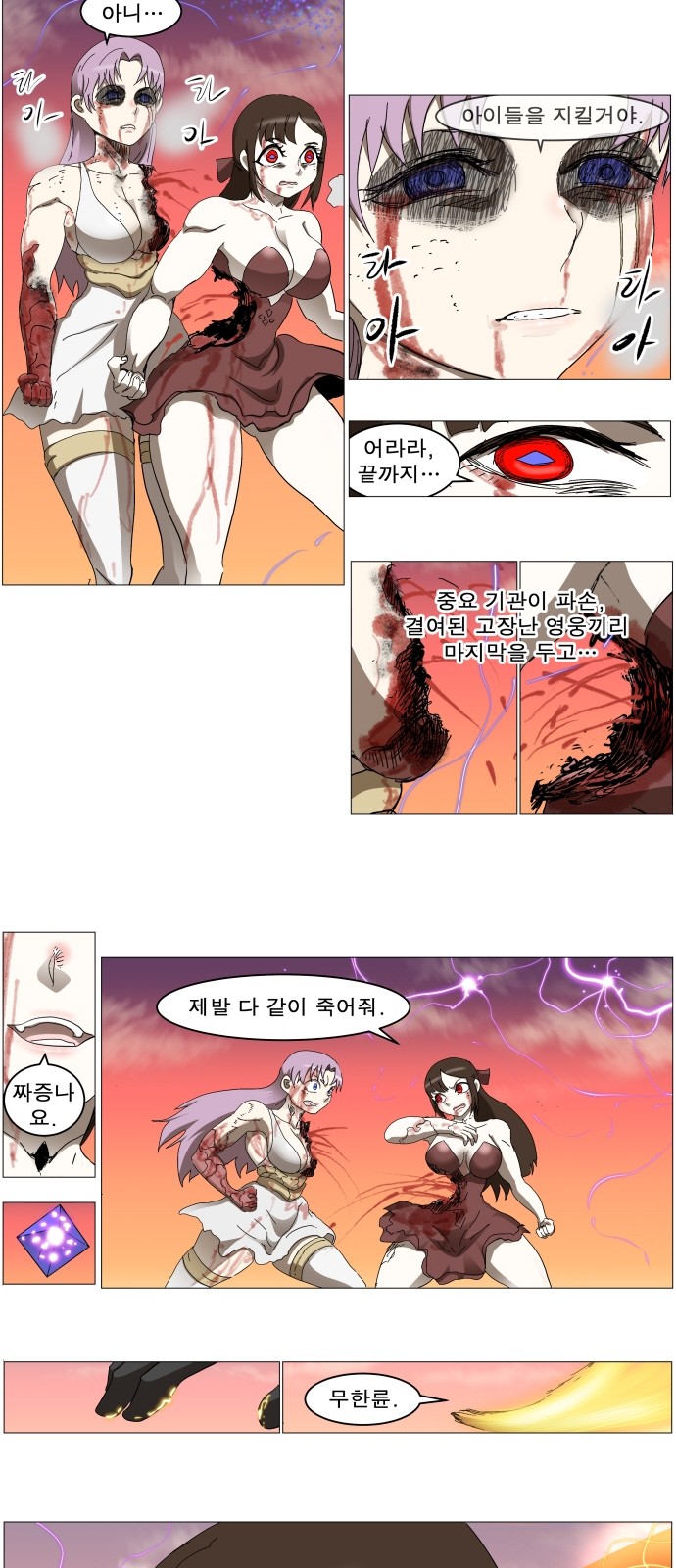 28 페이지