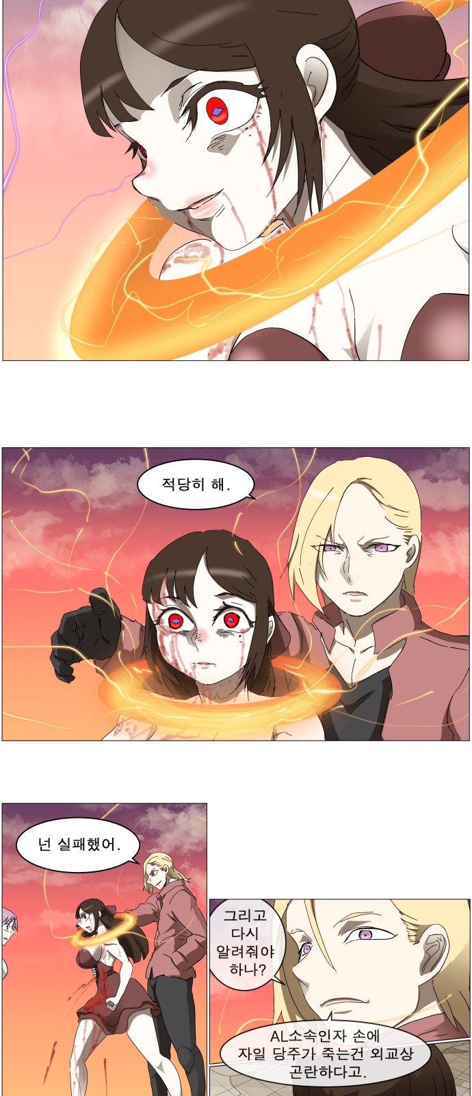 29 페이지