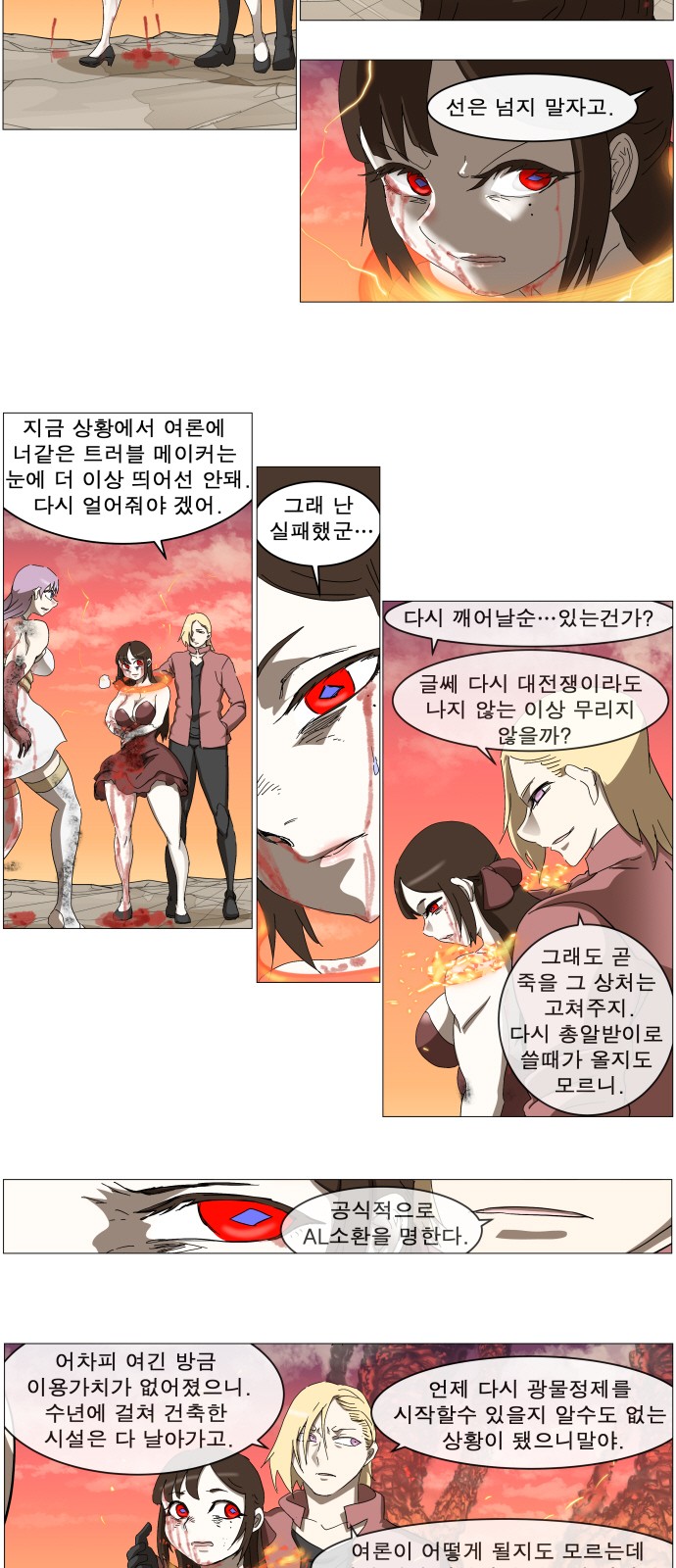 30 페이지