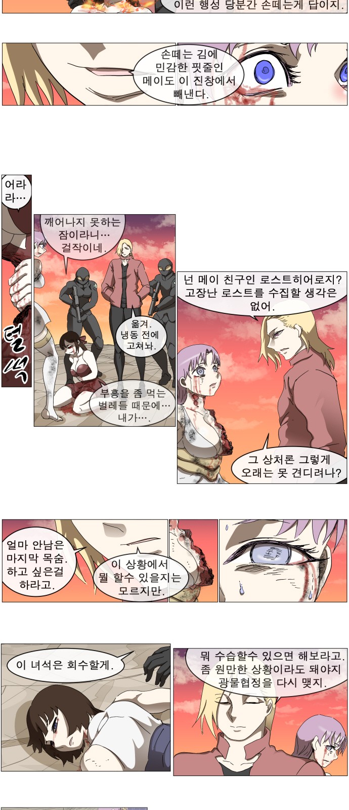 31 페이지