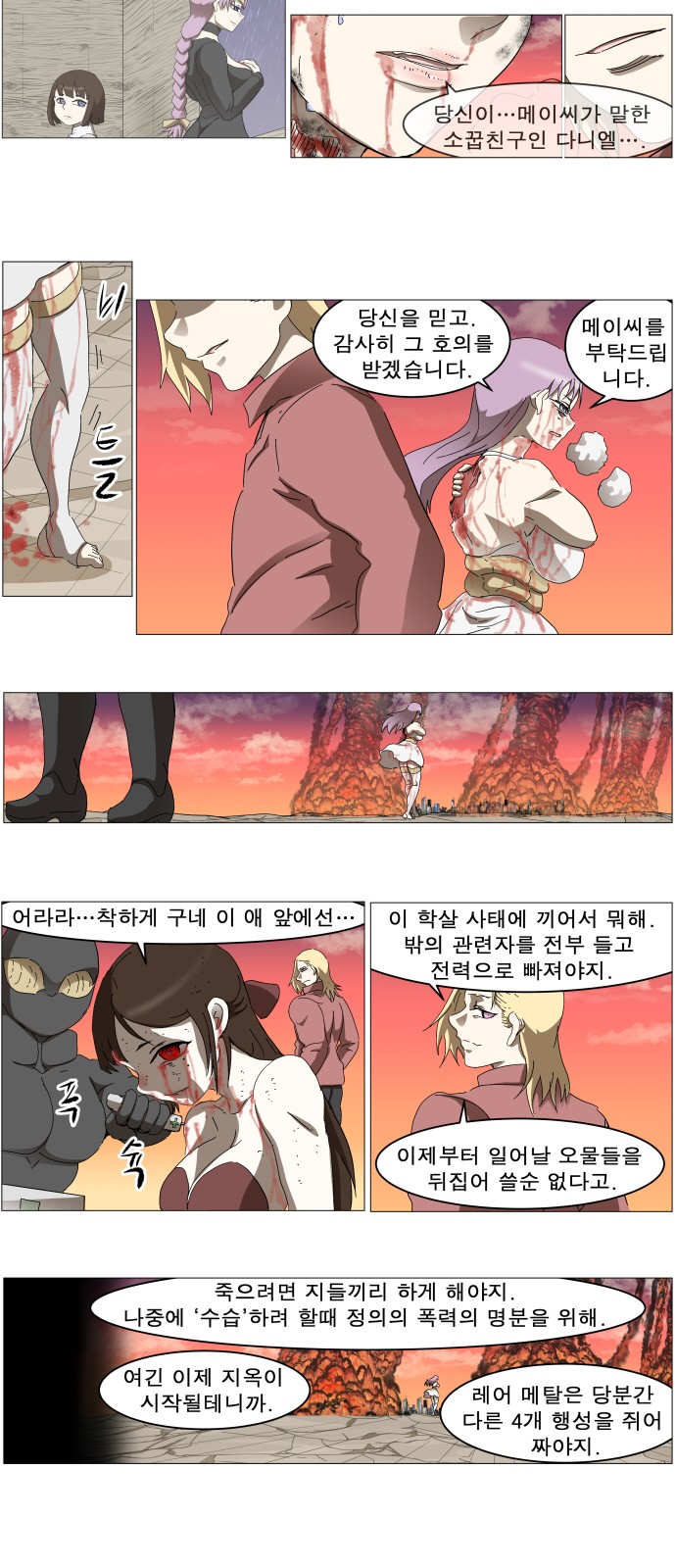 32 페이지