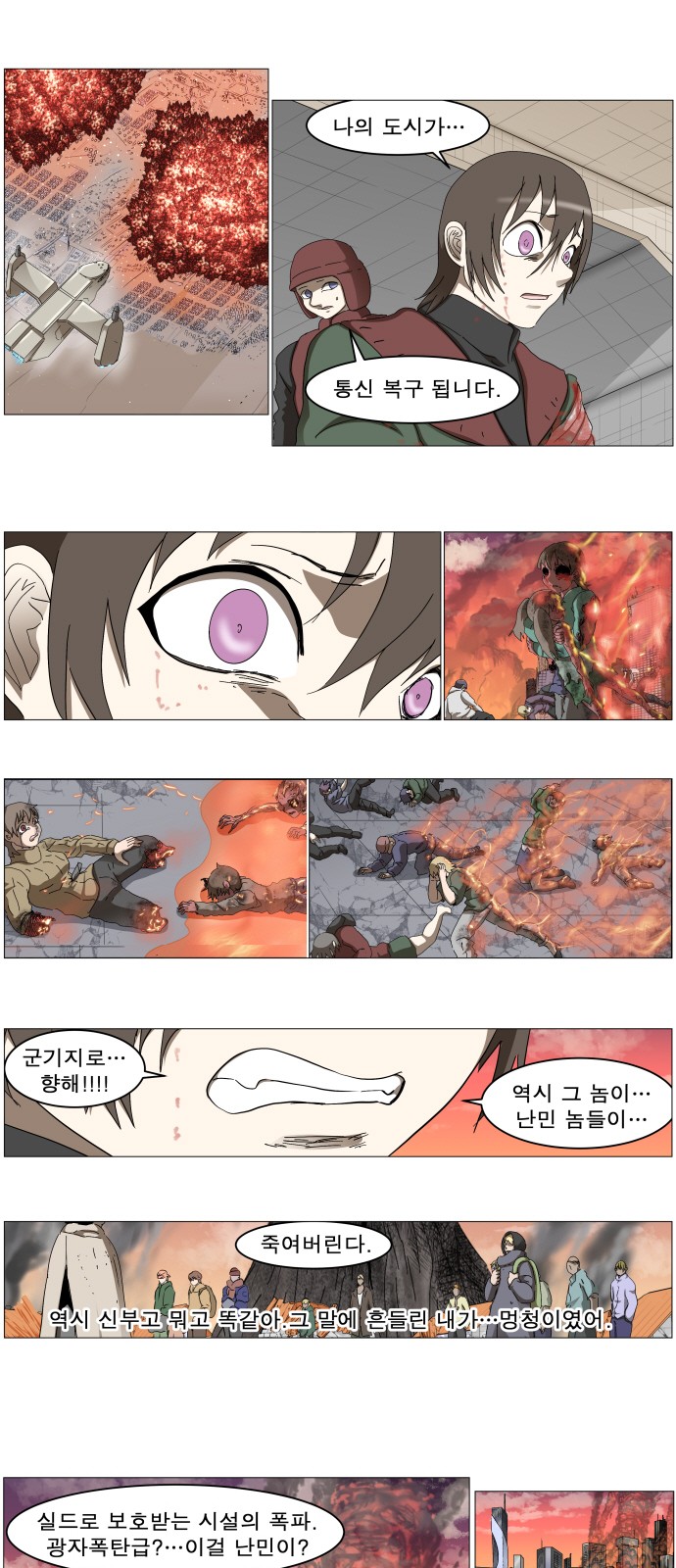 33 페이지
