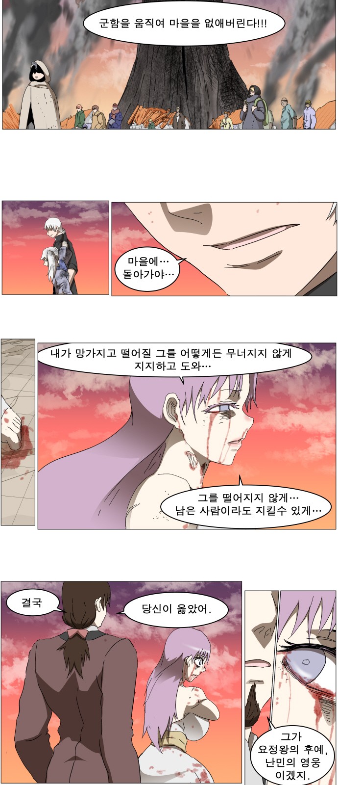 37 페이지