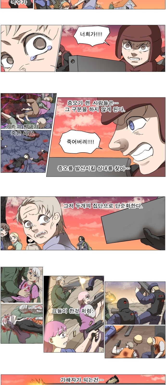 10 페이지