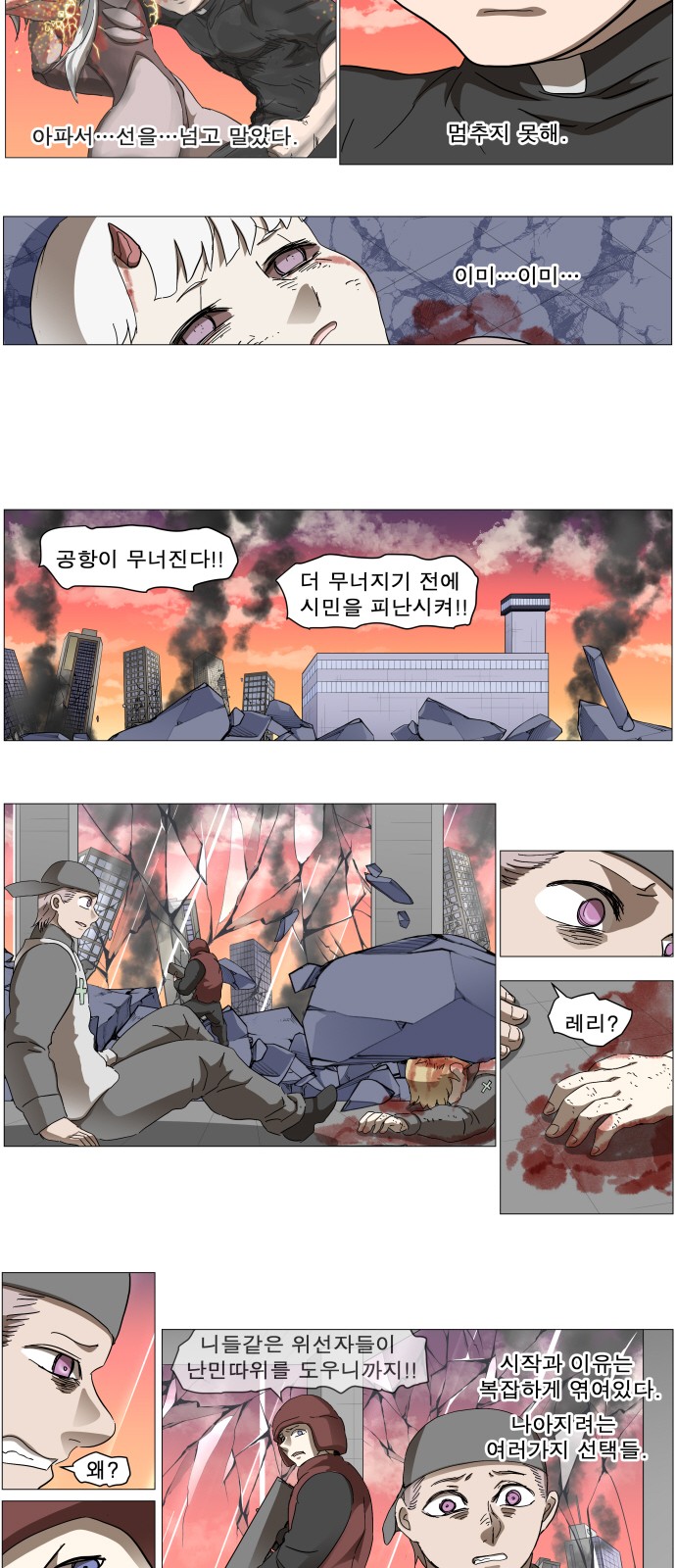 14 페이지