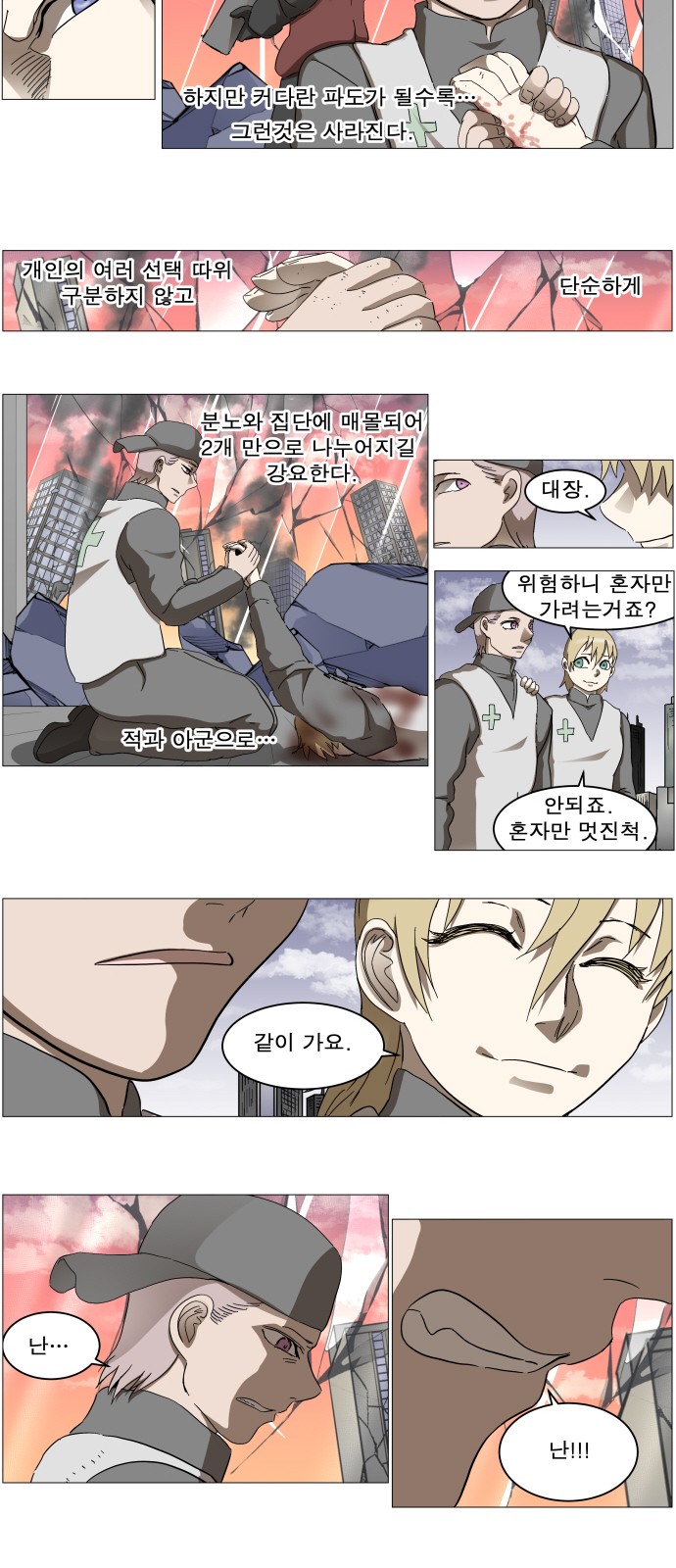 15 페이지